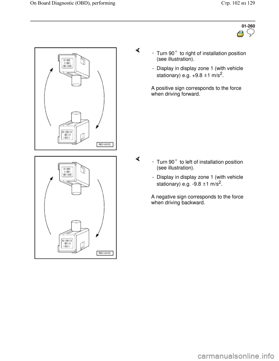 VOLKSWAGEN JETTA 1998  Service Manual Downloaded from www.Manualslib.com manuals search engine 01-260
  
 
    
A positive sign corresponds to the force 
when driving forward.  - 
Turn 90  to right of installation position 
(see illustrat