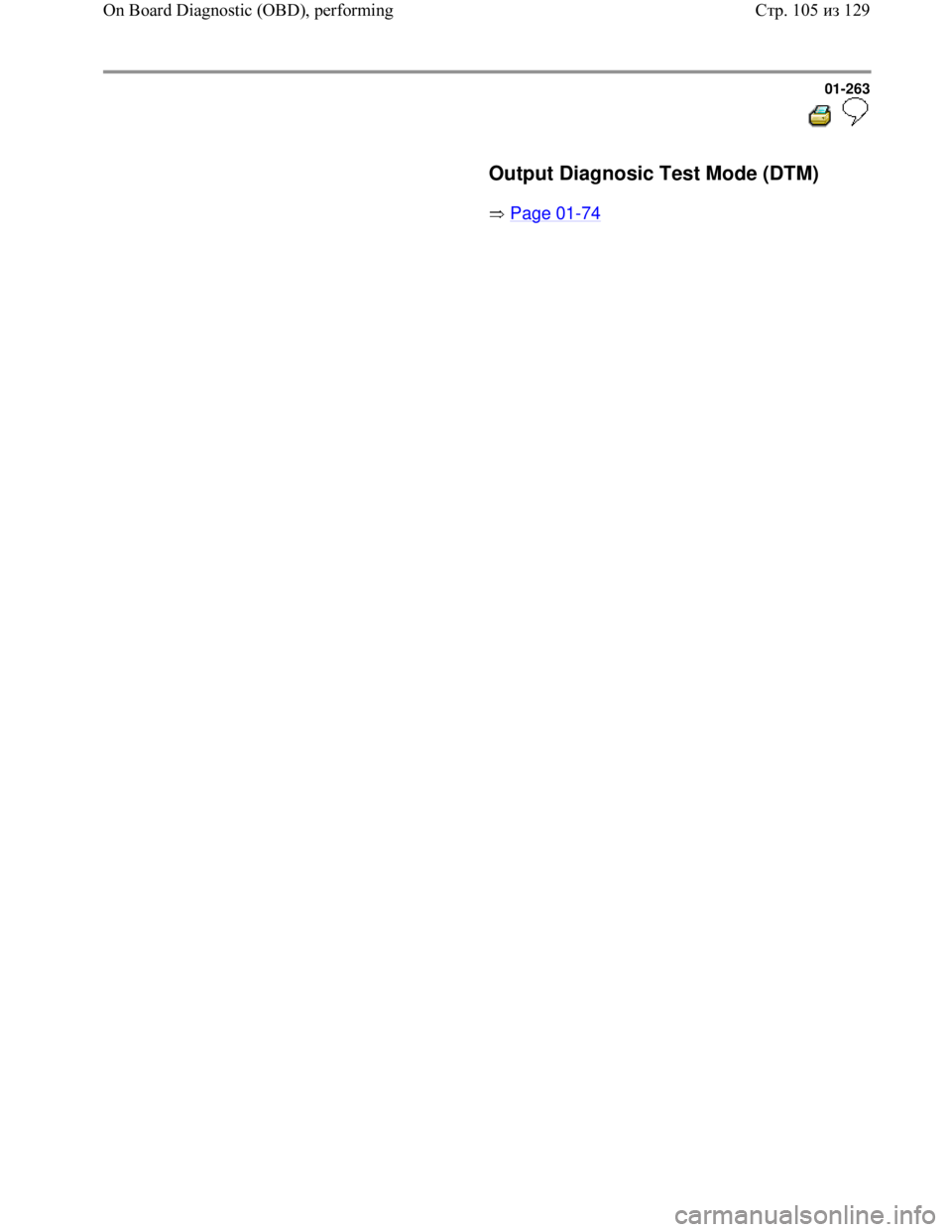 VOLKSWAGEN JETTA 1998  Service Manual Downloaded from www.Manualslib.com manuals search engine 01-263
  
 
     Output Diagnosic Test Mode (DTM)  
       Page 01
-74 
Стр. 105из 129 On Board Diagnostic (OBD), performing  