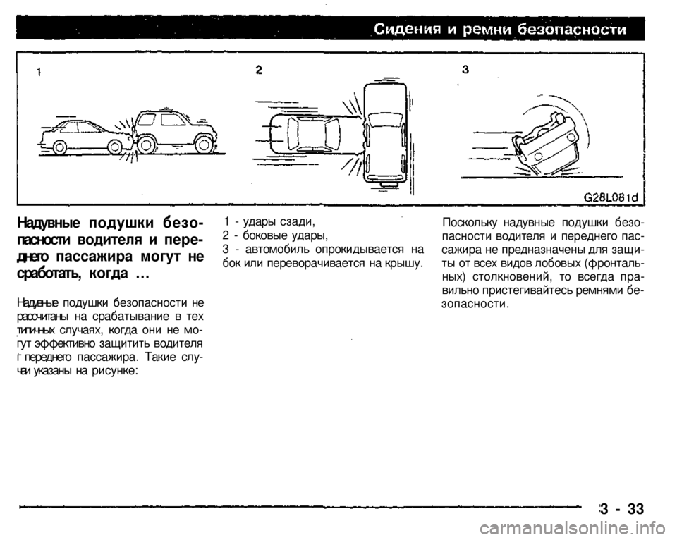 MITSUBISHI PAJERO SPORT 2004  Owners Manual (in English) 
Надувные подушки безо­
пасности водителя и пере­
днего пассажира могут не 
сработать, когда ... 
Надувные поду