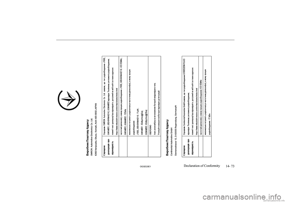 MITSUBISHI OUTLANDER PHEV 2020  Owners Manual (in English) �1�4�-� �7�3
�2�*�*�(�2�0�(�1�D�e�c�l�a�r�a�t�i�o�n� �o�f� �C�o�n�f�o�r�m�i�t�y   