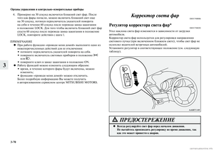 Page 196