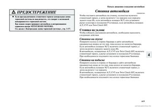 Page 223