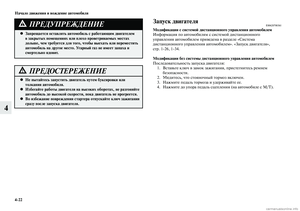Page 236