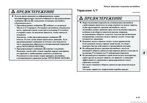 Page 249
