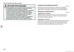 Page 250
