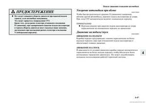 Page 261