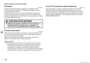 Page 262