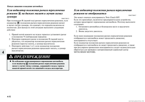Page 266
