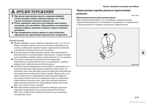 Page 271