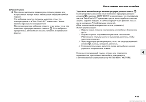 Page 277