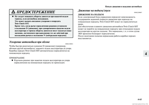 Page 279