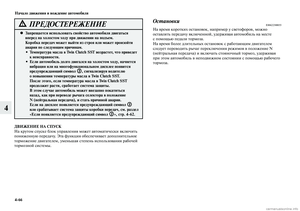 Page 280