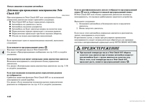 Page 282