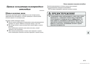 Page 287