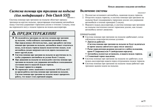 Page 291