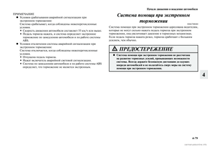 Page 293