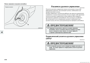 Page 298