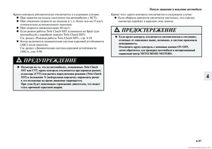 Page 311