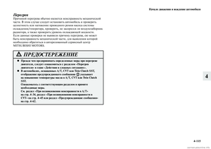 Page 329