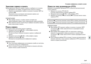 Page 379