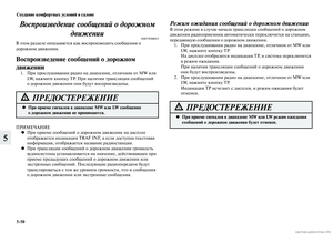 Page 380