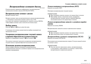 Page 381