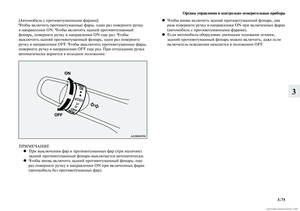 Page 201