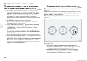 Page 210