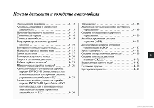 Page 213