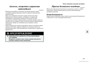 Page 215