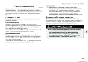 Page 221