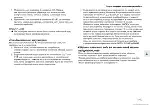 Page 235