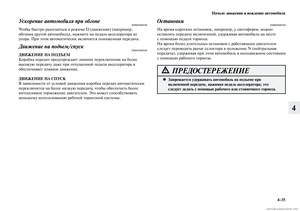 Page 247