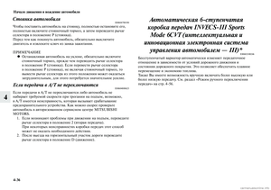 Page 248