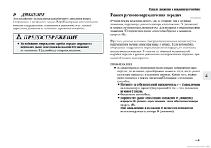 Page 253
