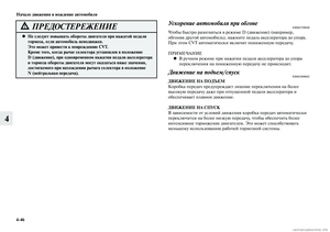 Page 258