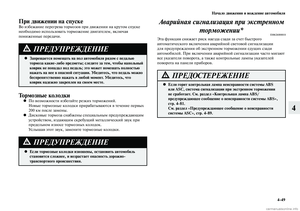 Page 261