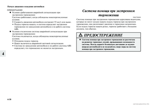 Page 262