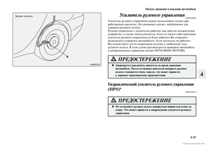 Page 267