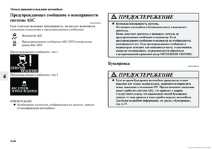 Page 272