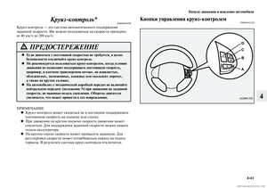 Page 273