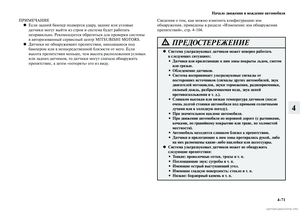 Page 283