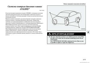 Page 287