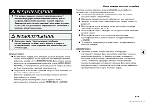 Page 291