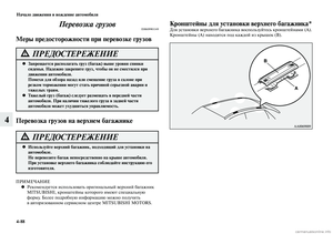 Page 300
