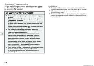 Page 302