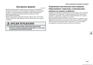 Page 303
