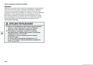 Page 306