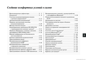 Page 307