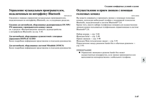 Page 393
